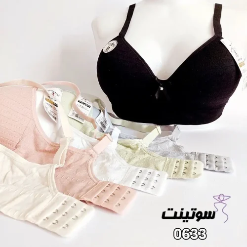 سوتین برالت بدون فنر کد 0633سوتینت