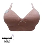 سوتین برالت بدون فنر کد 0633 - سوتینت