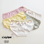 پک عمده شورت عروسکی کد9601 در سایت سوتینت
