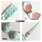 ست لباس زیر زنانه نخی 298000- سوتینت