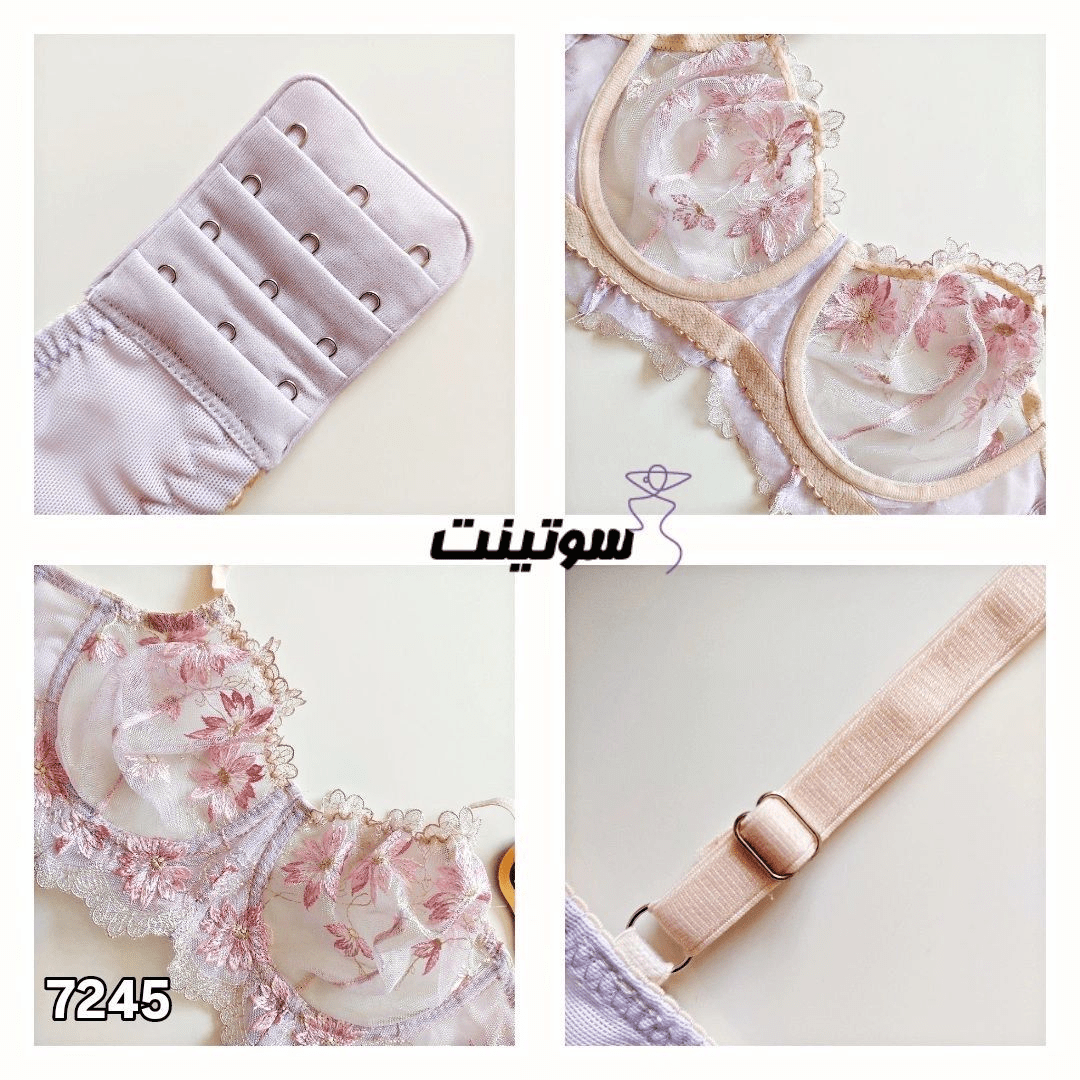 ست لباس زیر فانتزی کد 7245- سوتینت