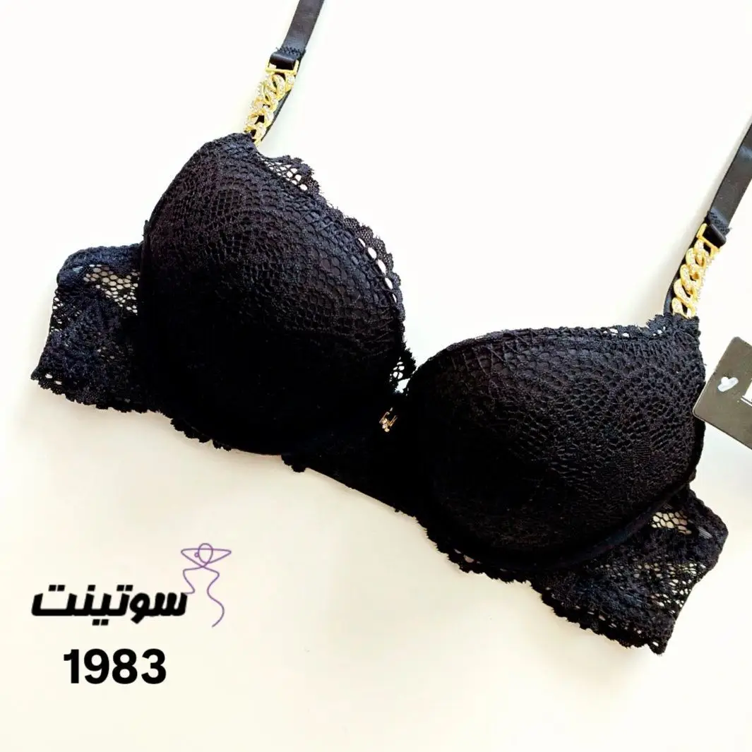 سوتین اسفنجی گیپوری کد 1983 |سوتینت
