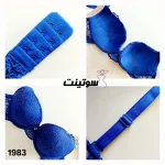 سوتین اسفنج گیپوری کد 1983سوتینت