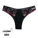 ست لباس زیر زنانه نوشه پوش 889-10سوتینت