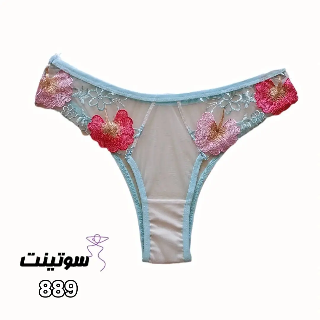 ست لباس زیر نوشه پوش کد 889-29 سایت سوتینت