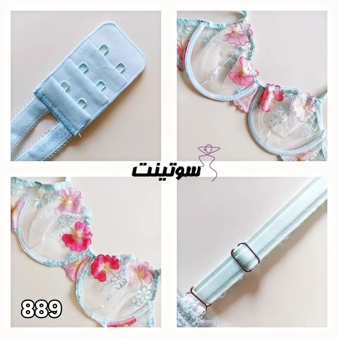 ست لباس زیر نوشه پوش کد 889-29 سایت سوتینت