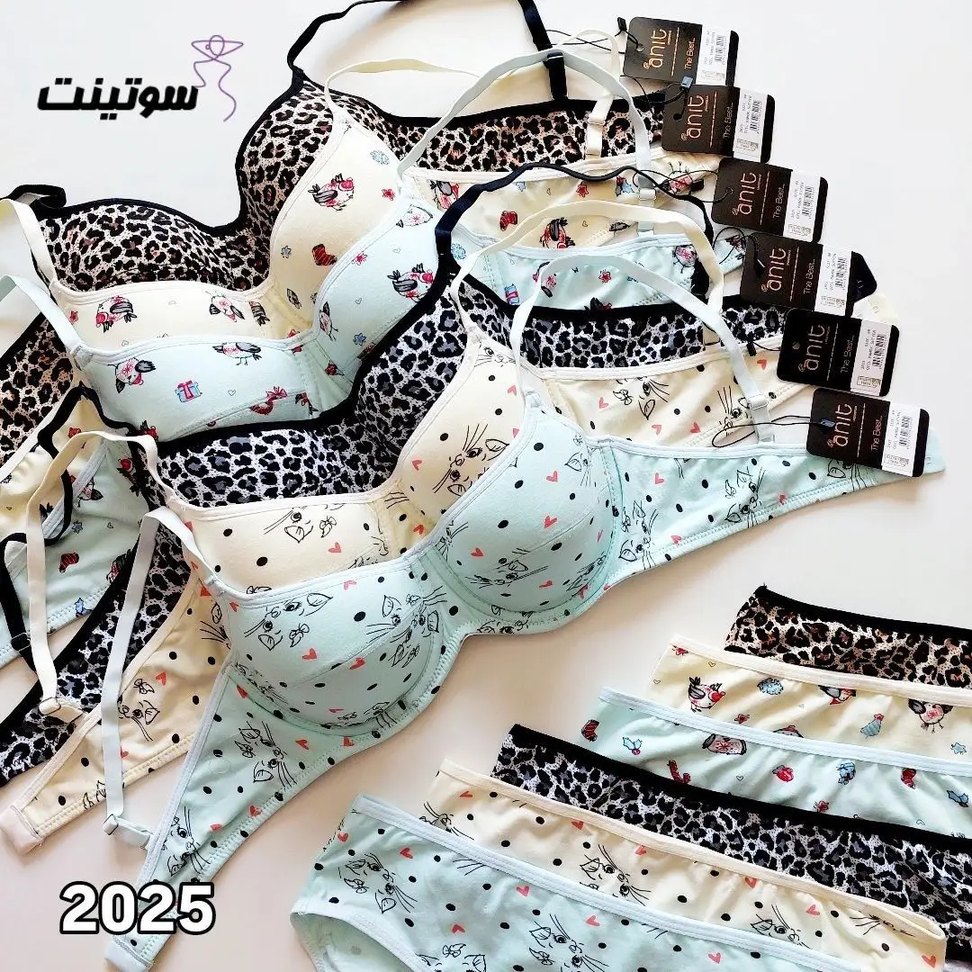 Springy sponge underwear set2 code 2025-4 ست لباس زیر اسفنجی فنردار کد2025-4-سوتینت