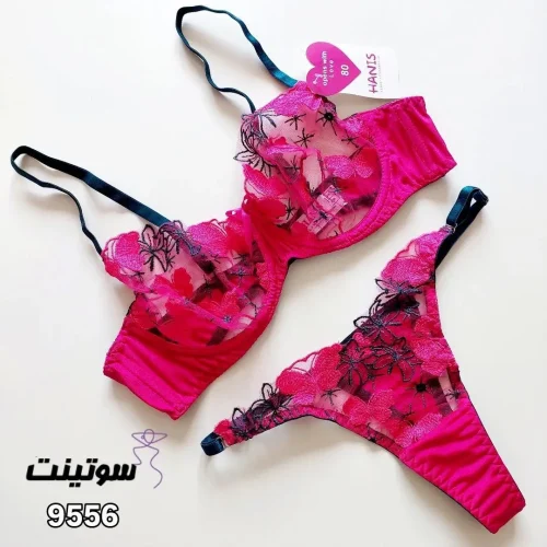 ست لباس زیر برند هانیس9556- سایت سوتینت