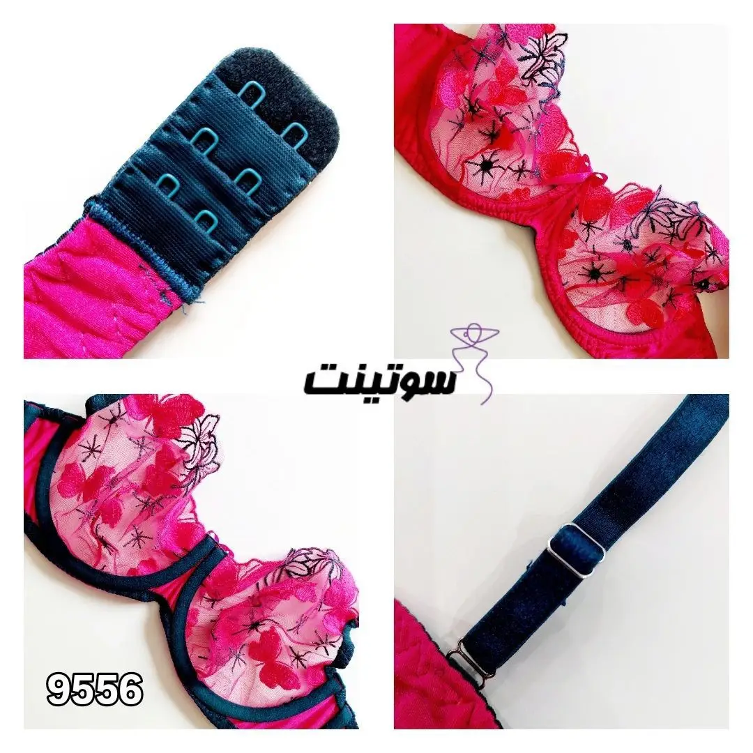 ست لباس زیر فانتزی خاص هانیس 9556 - سایت سوتینت
