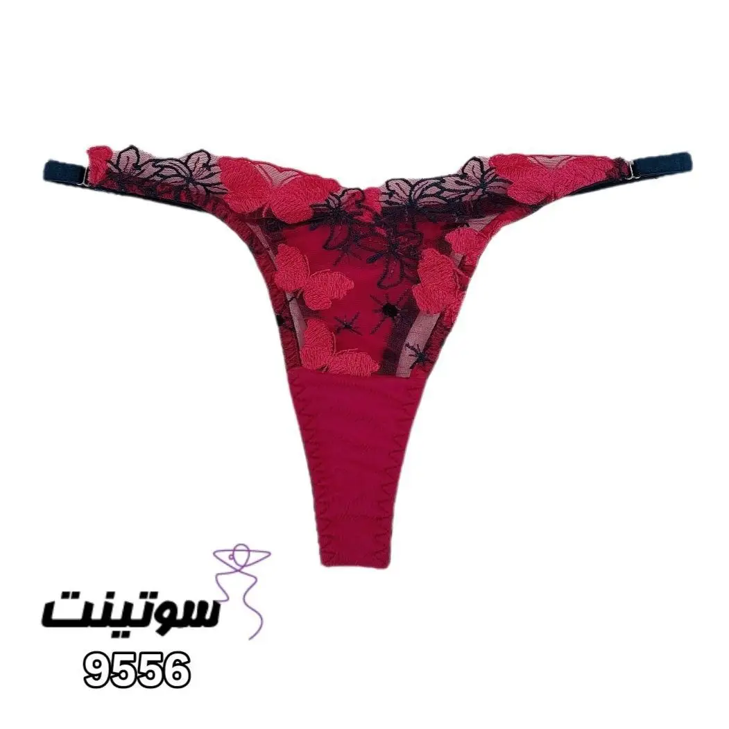 ست لباس زیر برند هانیس9556- سایت سوتینت