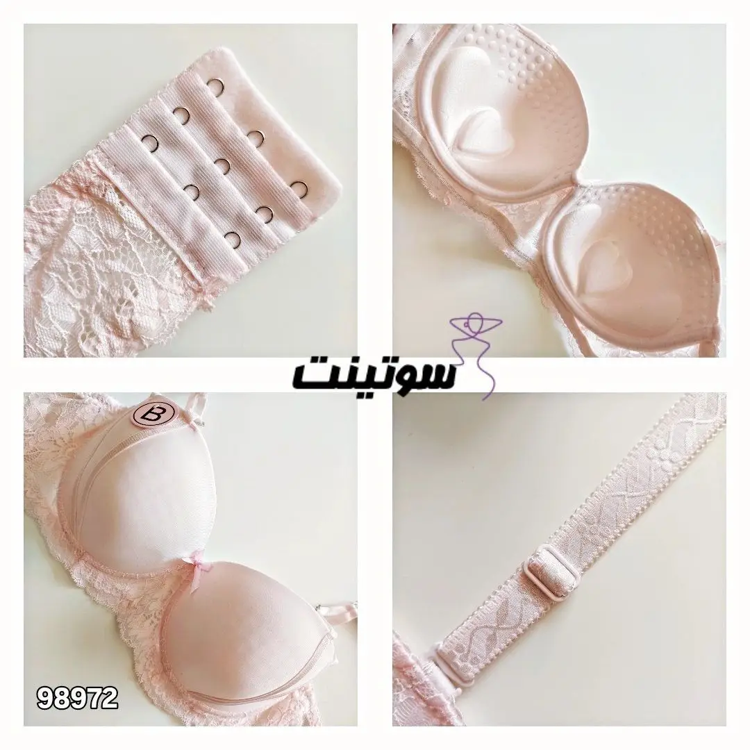 ست لباس زیر زنانه اسفنجی98972- سایت سوتینت