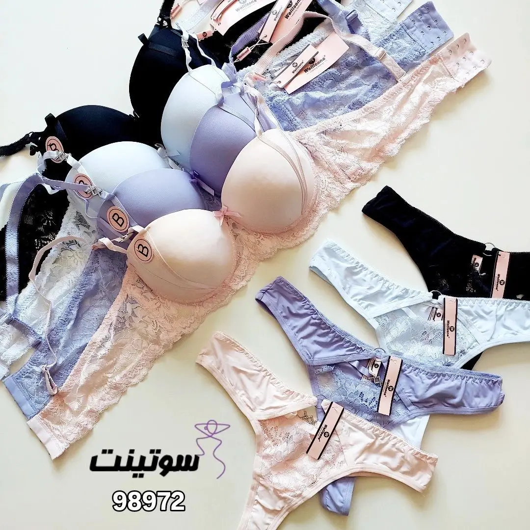 ست لباس زیر زنانه اسفنجی98972- سایت سوتینت