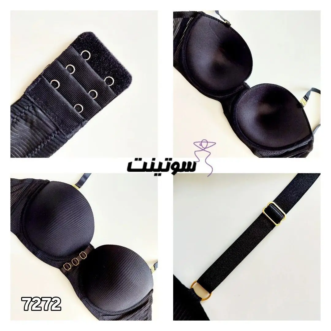 ست لباس زیر زنانه خاص کد7272 - سایت لباس زیر سوتینت