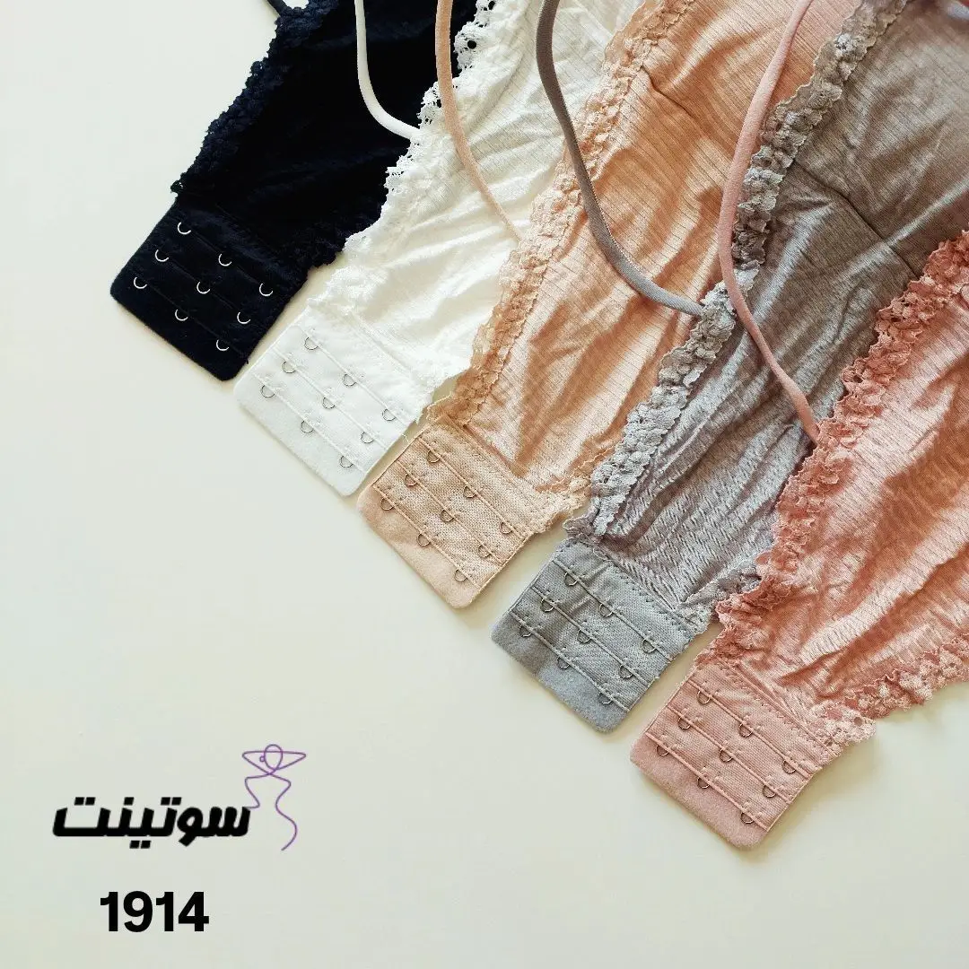 خرید نیم تنه فانتزی مجلسی 1914- سوتینت