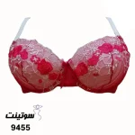 ست لباس زیر زنانه هانیس 9455- سوتینت