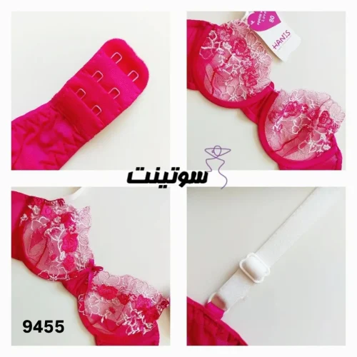 ست لباس زیر زنانه هانیس 9455- سوتینت