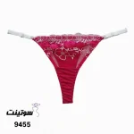 ست لباس زیر زنانه هانیس 9455- سوتینت