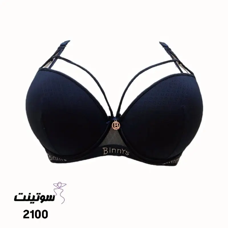 سوتین هارنس دار اسفنجی 2100 - سایت لباس زیر سوتینت