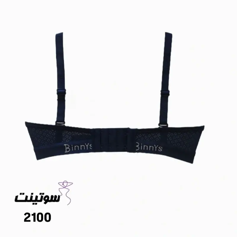 سوتین هارنس دار اسفنجی 2100 - سایت لباس زیر سوتینت