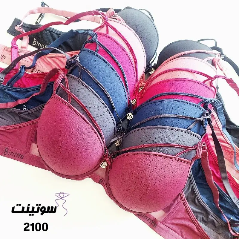 سوتین هارنس دار اسفنجی 2100 - سایت سوتینت