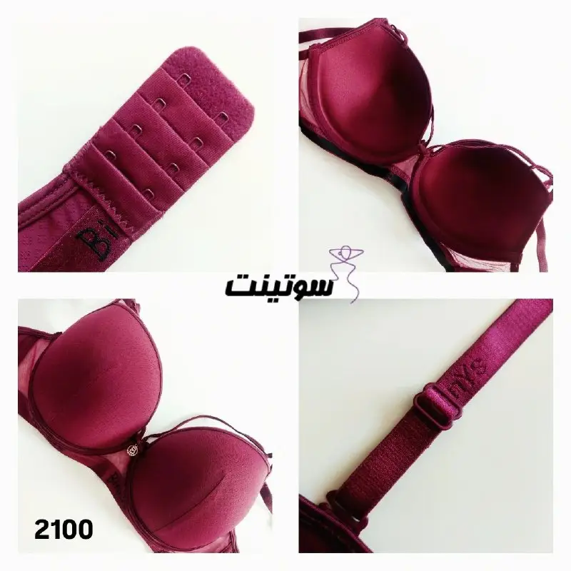سوتین هارنس دار اسفنجی 2100 - سایت لباس زیر سوتینت