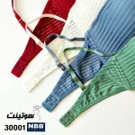 سوتین nbb ترک کد 30001 در سایت سوتینت