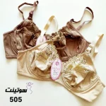 سوتین نخی گیپوردار ساینا 505 - سایت لباس زیر سوتینت