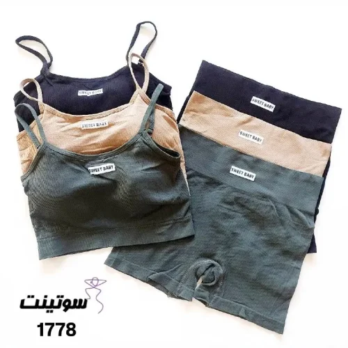 ست نیم تنه شورتک ورزشی ۱۷۷۸-۲ - سوتینت