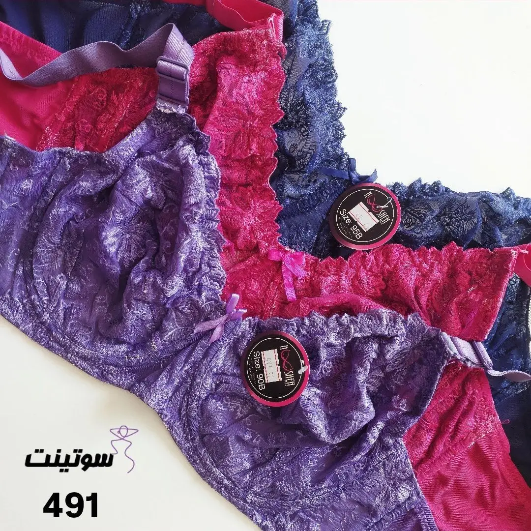 ست لباس زیر گیپوری فنردار491