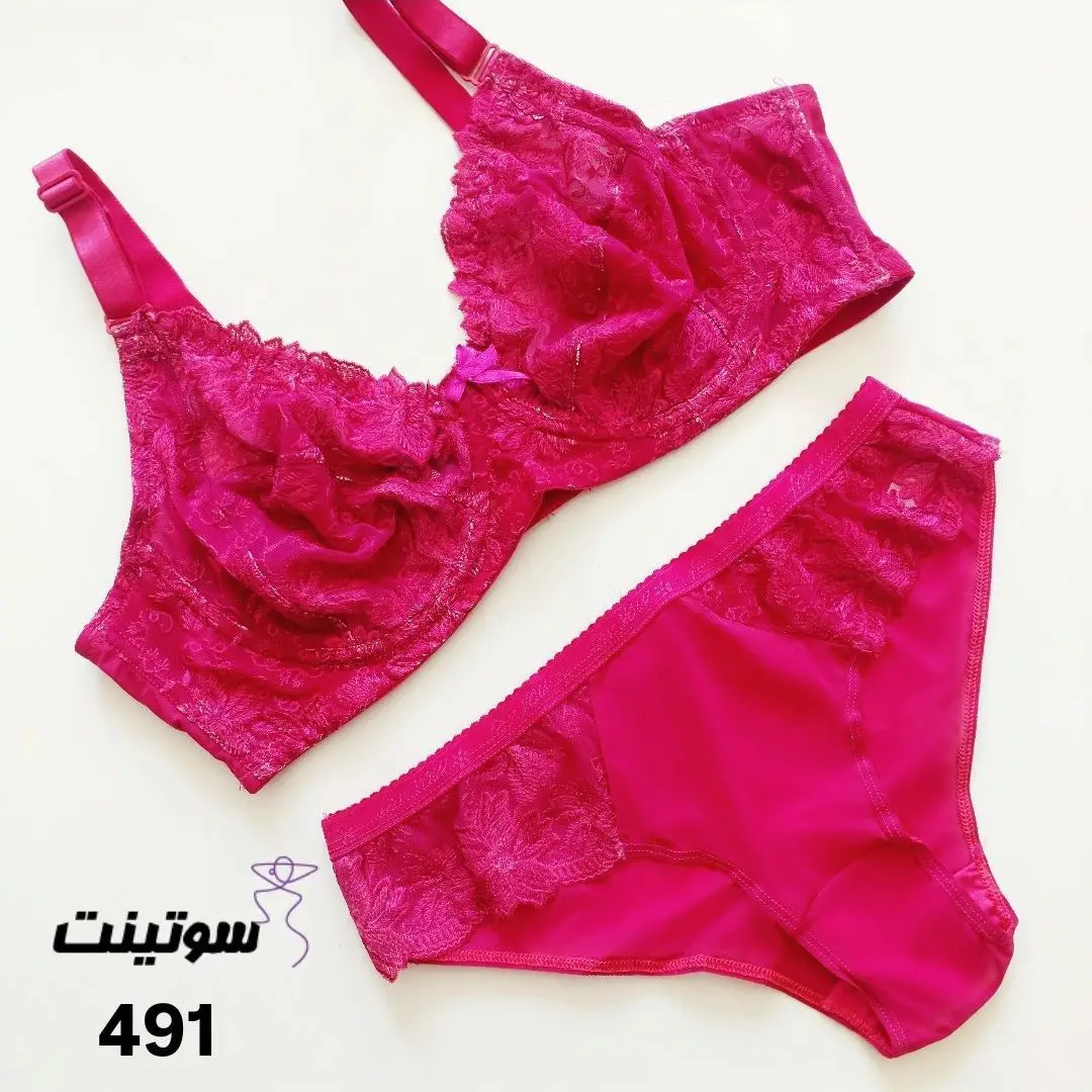 ست گیپوری فنردار491- سوتینت