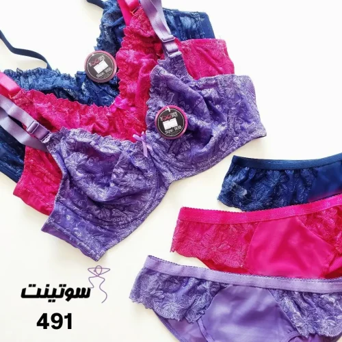 ست گیپوری فنردار491- سوتینت