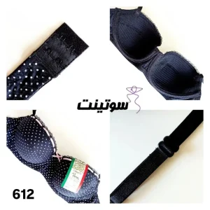 سوتین ونا کد 612 - سایت لباس زیر سوتینت
