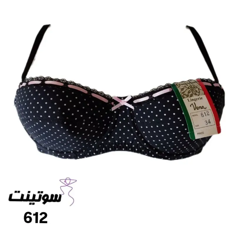 سوتین ونا کد 612 - سایت سوتینت
