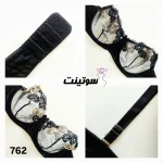 ست شورت و سوتین زنانه دنیز 762- سایت سوتینت
