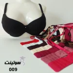 سوتین مجلسی زنانه برند بنیس 1009- سوتینت