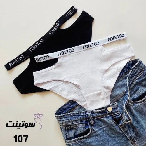 شورت فانتزی زنانه برند فاین تو کد 107- سوتینت