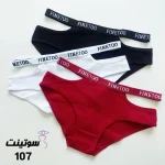 شورت فانتزی زنانه برند فاین تو کد 107- سوتینت