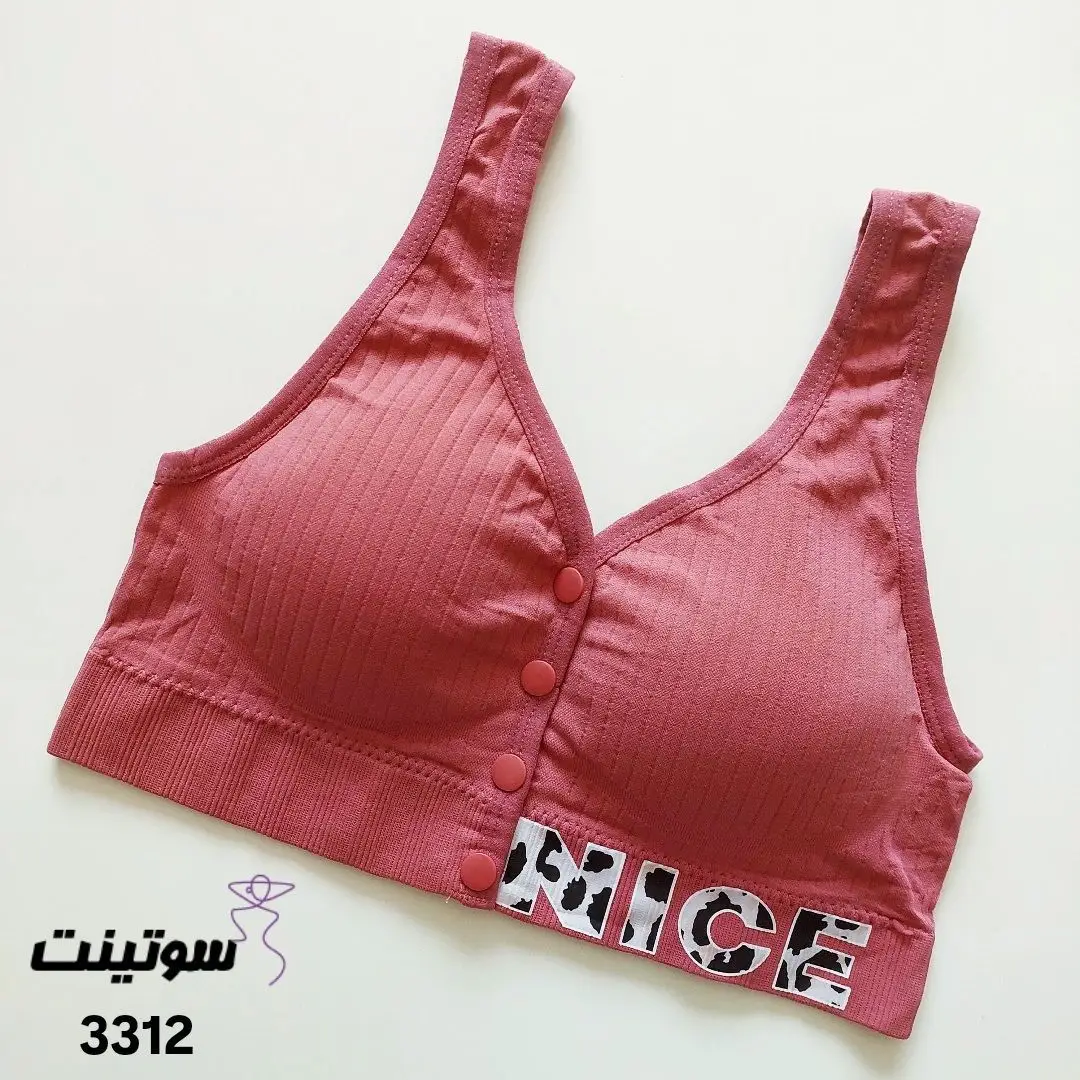 نیم تنه دکمه‌های 3312 سوتینت