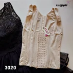 گن آرتان ساعت شنی 3020 | سایت لباس زیر سوتینت