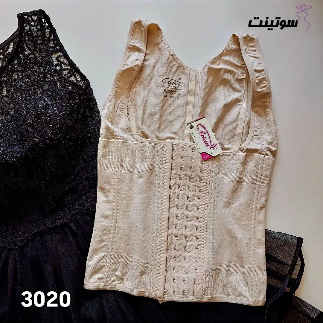 گن آرتان ساعت شنی 3020 | سایت لباس زیر سوتینت