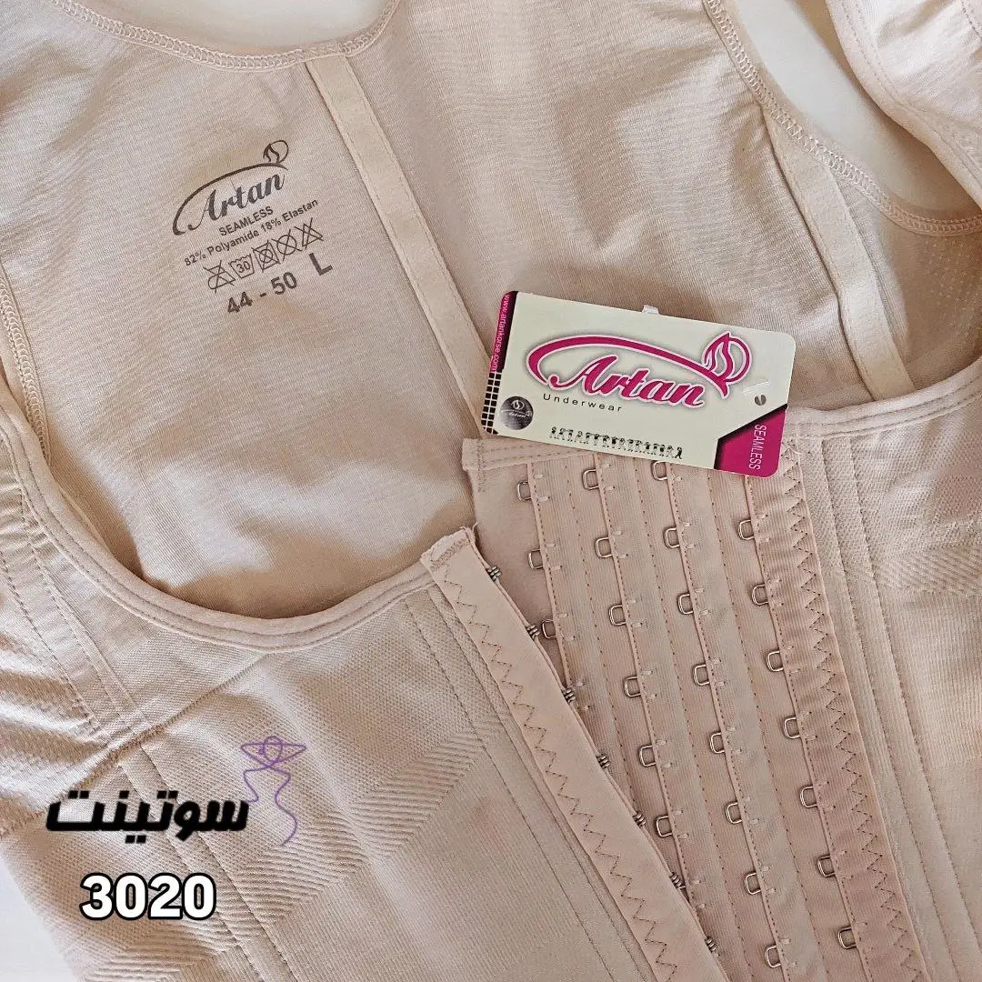 گن آرتان ساعت شنی 3020 | سایت سوتینت