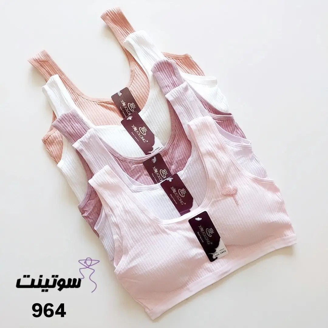 نیم تنه دخترانه اسپرت کد 964 سوتینت