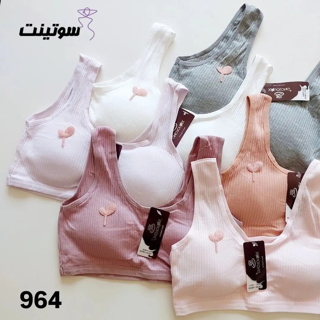نیم تنه دخترانه اسپرت کد 964 سوتینت