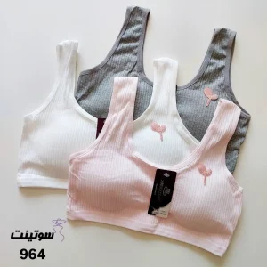 نیم تنه دخترانه اسپرت کد 964 سوتینت