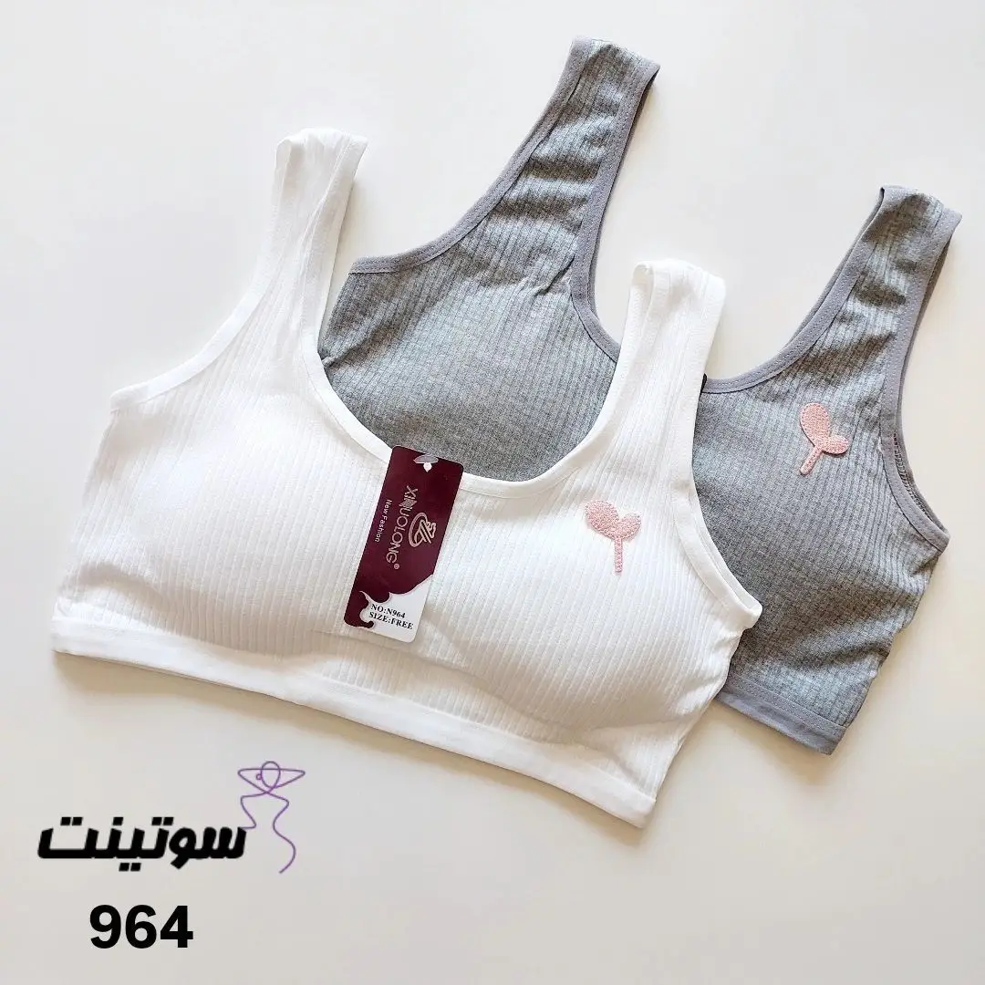 نیم تنه دخترانه اسپرت کد 964 سوتینت