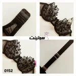 ست لباس زیر هانیس فنردار کد 0152 سوتینت