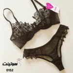 ست لباس زیر هانیس فنردار کد 0152 سوتینت