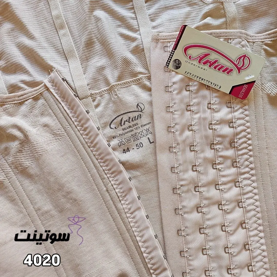 گن لاغری یکسره ساعت شنی آرتان 4020 - سوتینت