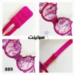 ست لباس زیر نوشه پوش کد 32889 سوتینت