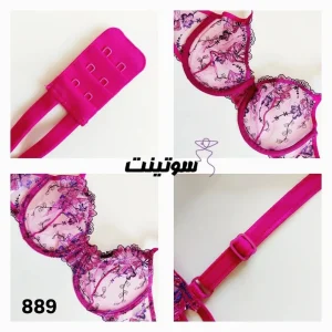 ست لباس زیر نوشه پوش کد 32889 سوتینت